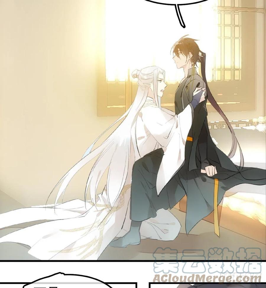 师父又在撩我（燎刃）韩漫全集-209 要觉玥还是师兄无删减无遮挡章节图片 