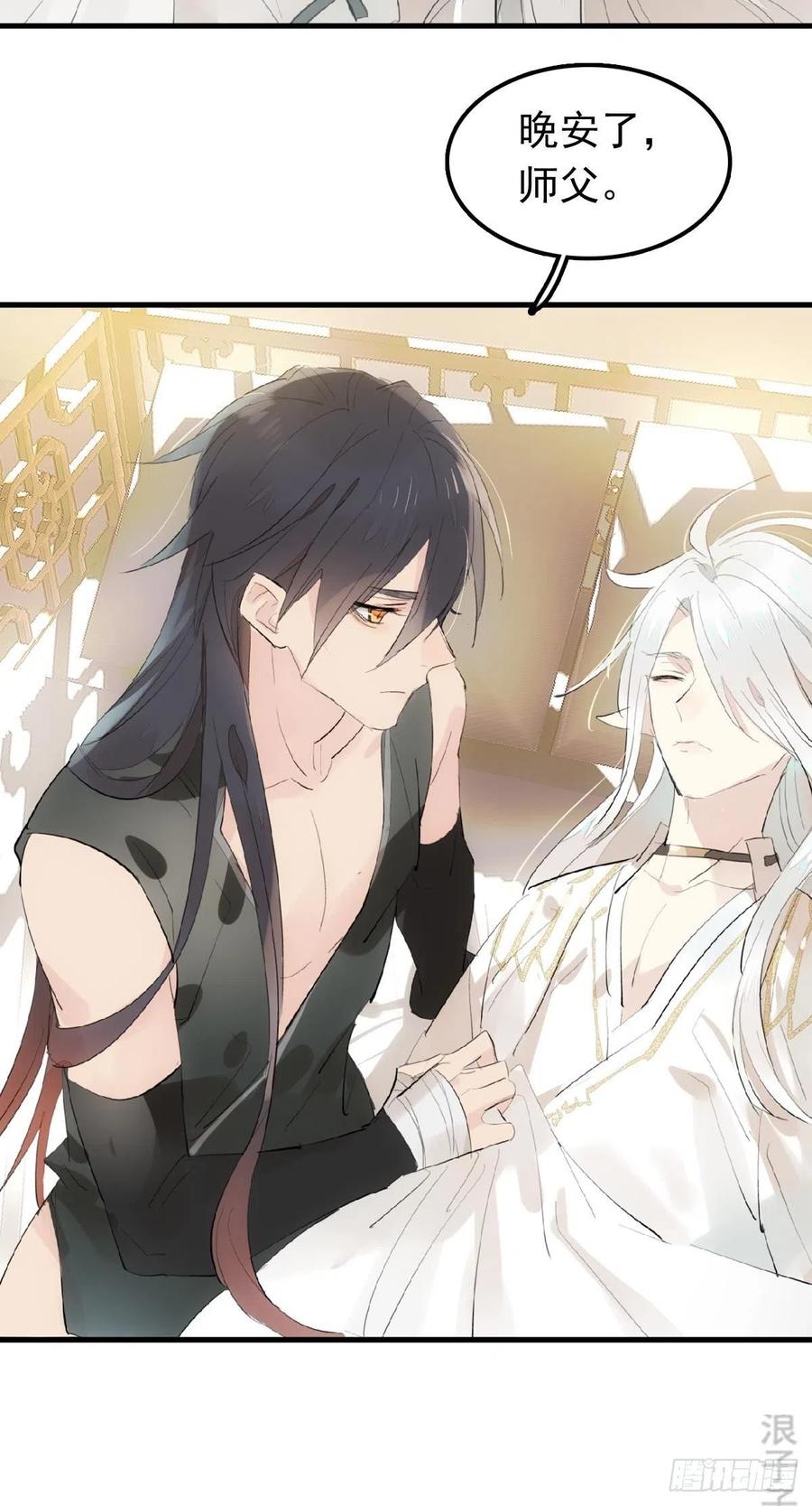 师父又在撩我（燎刃）韩漫全集-209 要觉玥还是师兄无删减无遮挡章节图片 