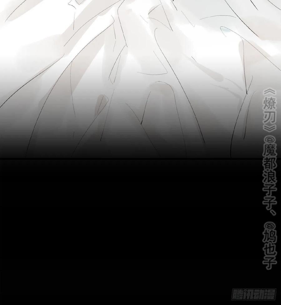 师父又在撩我（燎刃）韩漫全集-209 要觉玥还是师兄无删减无遮挡章节图片 