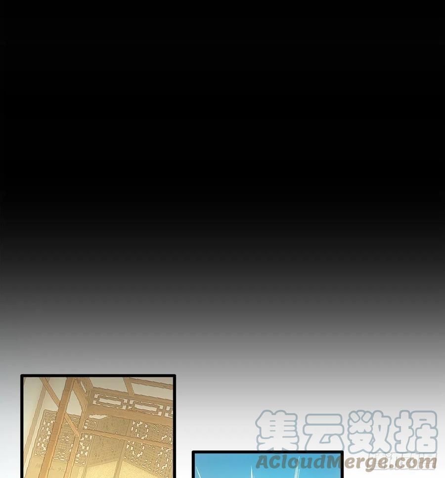 师父又在撩我（燎刃）韩漫全集-209 要觉玥还是师兄无删减无遮挡章节图片 