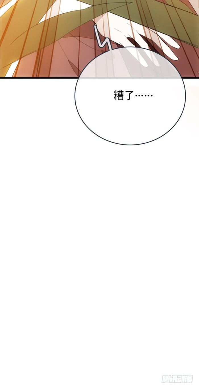 师父又在撩我（燎刃）韩漫全集-23 做我剑鞘无删减无遮挡章节图片 