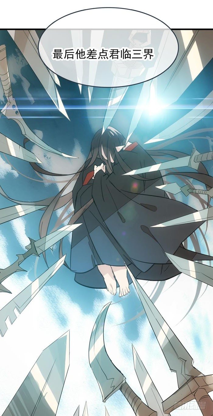 师父又在撩我（燎刃）韩漫全集-23 做我剑鞘无删减无遮挡章节图片 