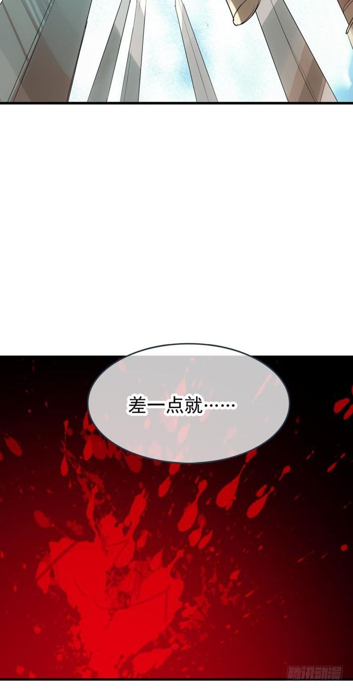 师父又在撩我（燎刃）韩漫全集-23 做我剑鞘无删减无遮挡章节图片 