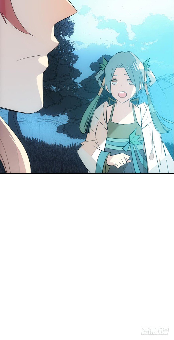 师父又在撩我（燎刃）韩漫全集-25 这一世你叫觉玥无删减无遮挡章节图片 