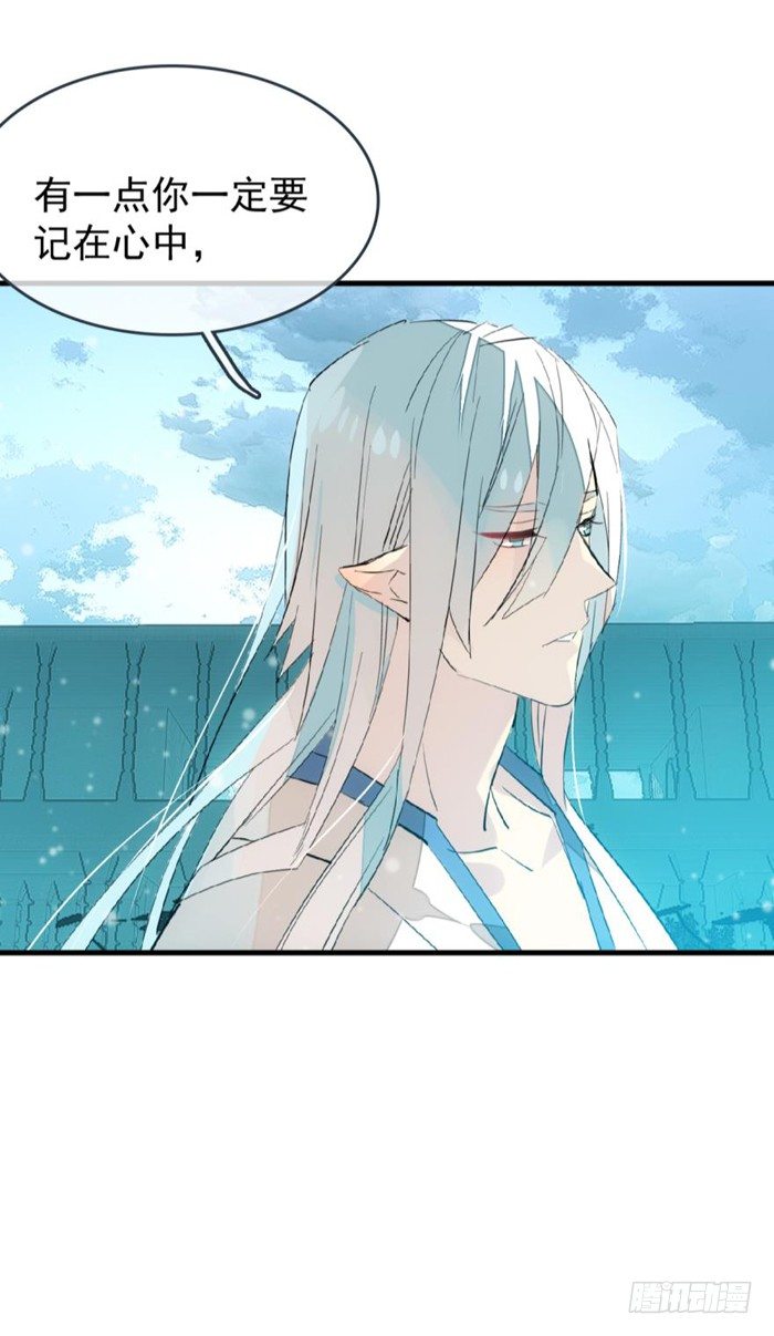 师父又在撩我（燎刃）韩漫全集-27 不过洗澡而已无删减无遮挡章节图片 