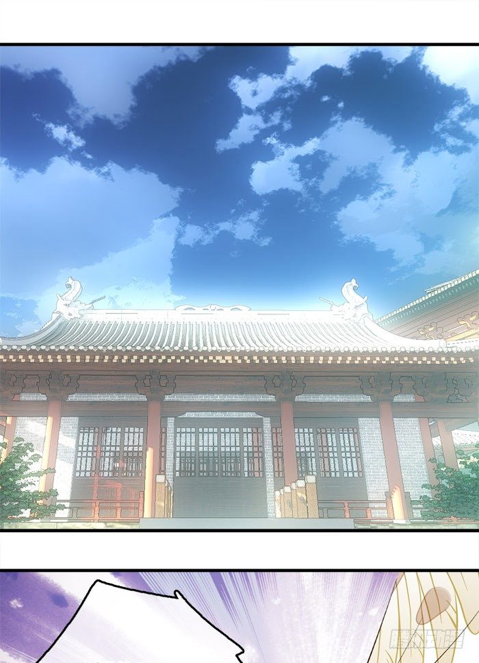 师父又在撩我（燎刃）韩漫全集-3做我剑鞘吧无删减无遮挡章节图片 