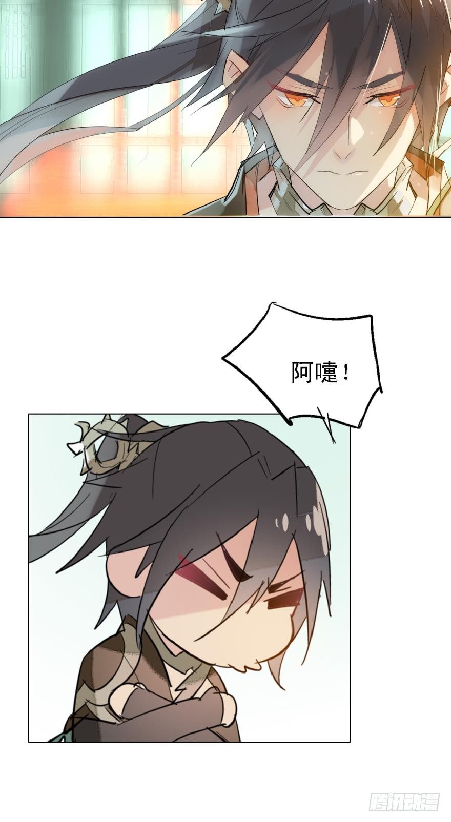 师父又在撩我（燎刃）韩漫全集-3做我剑鞘吧无删减无遮挡章节图片 
