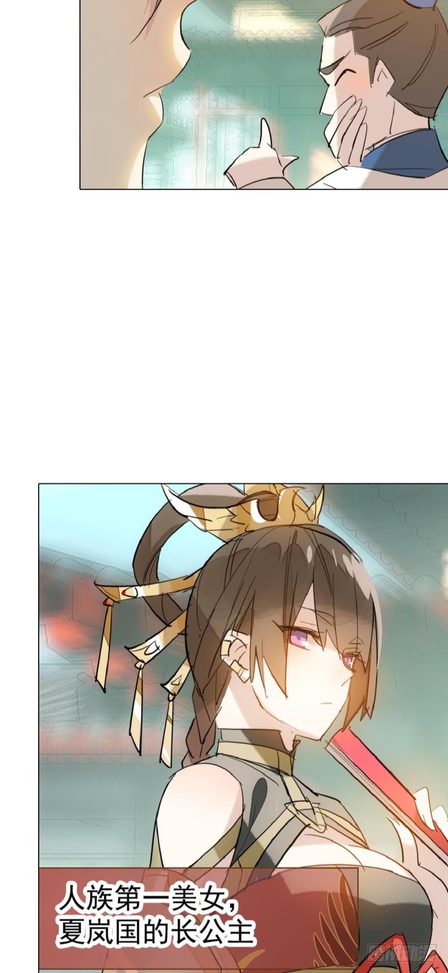 师父又在撩我（燎刃）韩漫全集-3做我剑鞘吧无删减无遮挡章节图片 