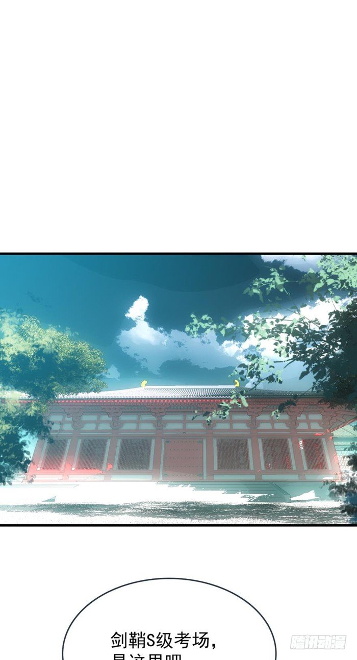 师父又在撩我（燎刃）韩漫全集-28 戮刃珈无删减无遮挡章节图片 