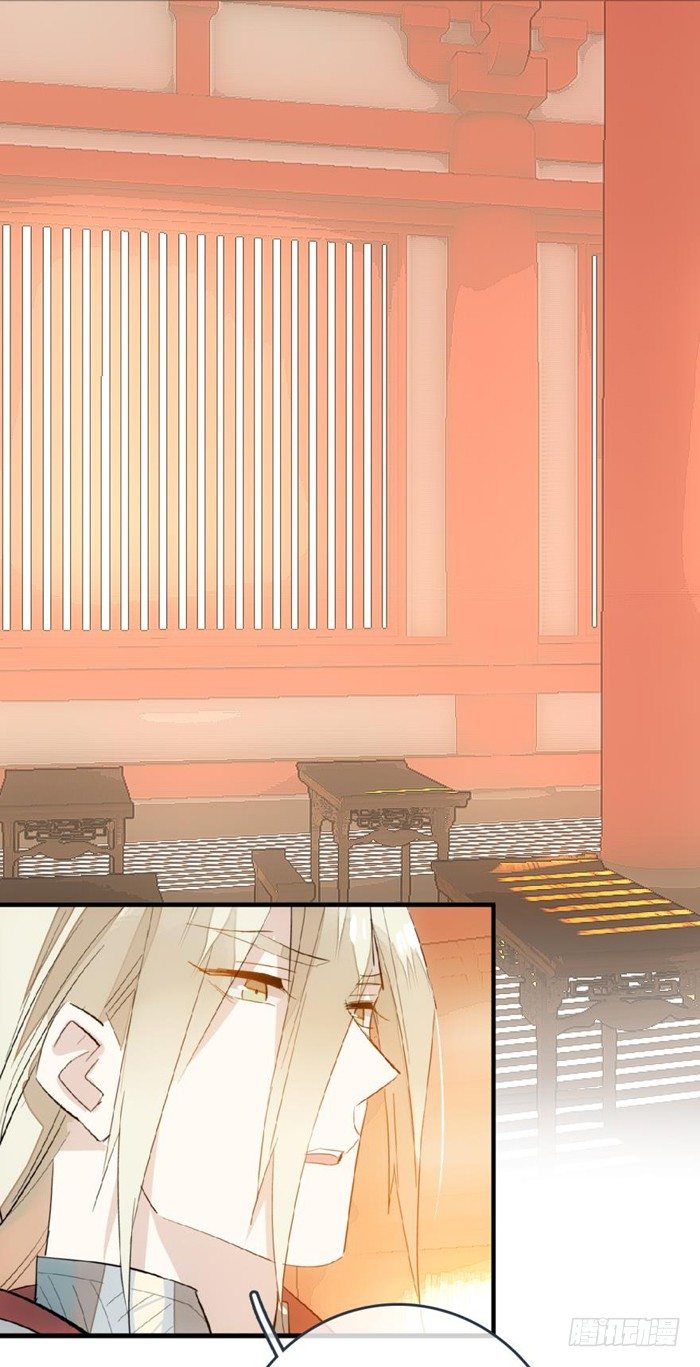 师父又在撩我（燎刃）韩漫全集-28 戮刃珈无删减无遮挡章节图片 