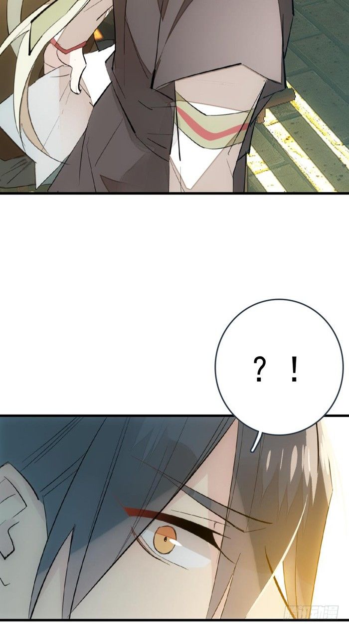 师父又在撩我（燎刃）韩漫全集-31 游丝蛊无删减无遮挡章节图片 