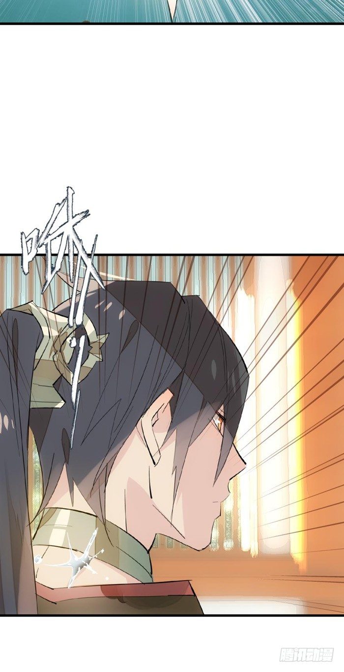 师父又在撩我（燎刃）韩漫全集-31 游丝蛊无删减无遮挡章节图片 