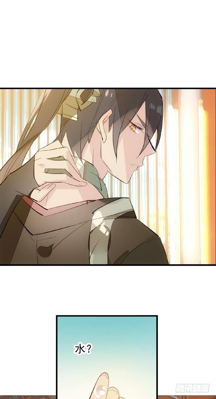 师父又在撩我（燎刃）韩漫全集-31 游丝蛊无删减无遮挡章节图片 