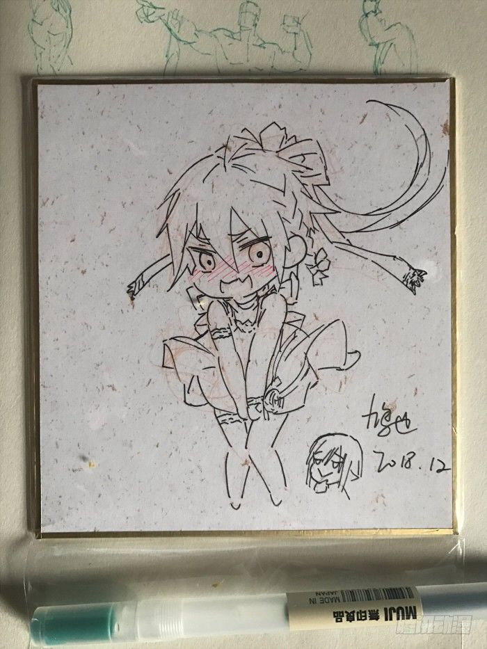 师父又在撩我（燎刃）韩漫全集-31 游丝蛊无删减无遮挡章节图片 
