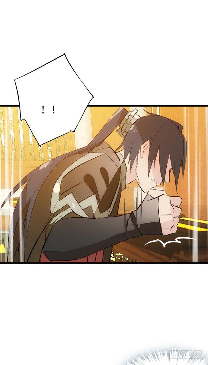 师父又在撩我（燎刃）韩漫全集-32 是个好人无删减无遮挡章节图片 