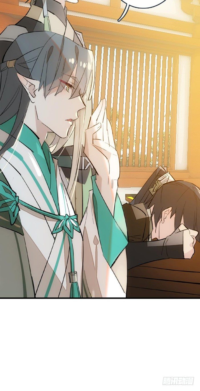 师父又在撩我（燎刃）韩漫全集-32 是个好人无删减无遮挡章节图片 