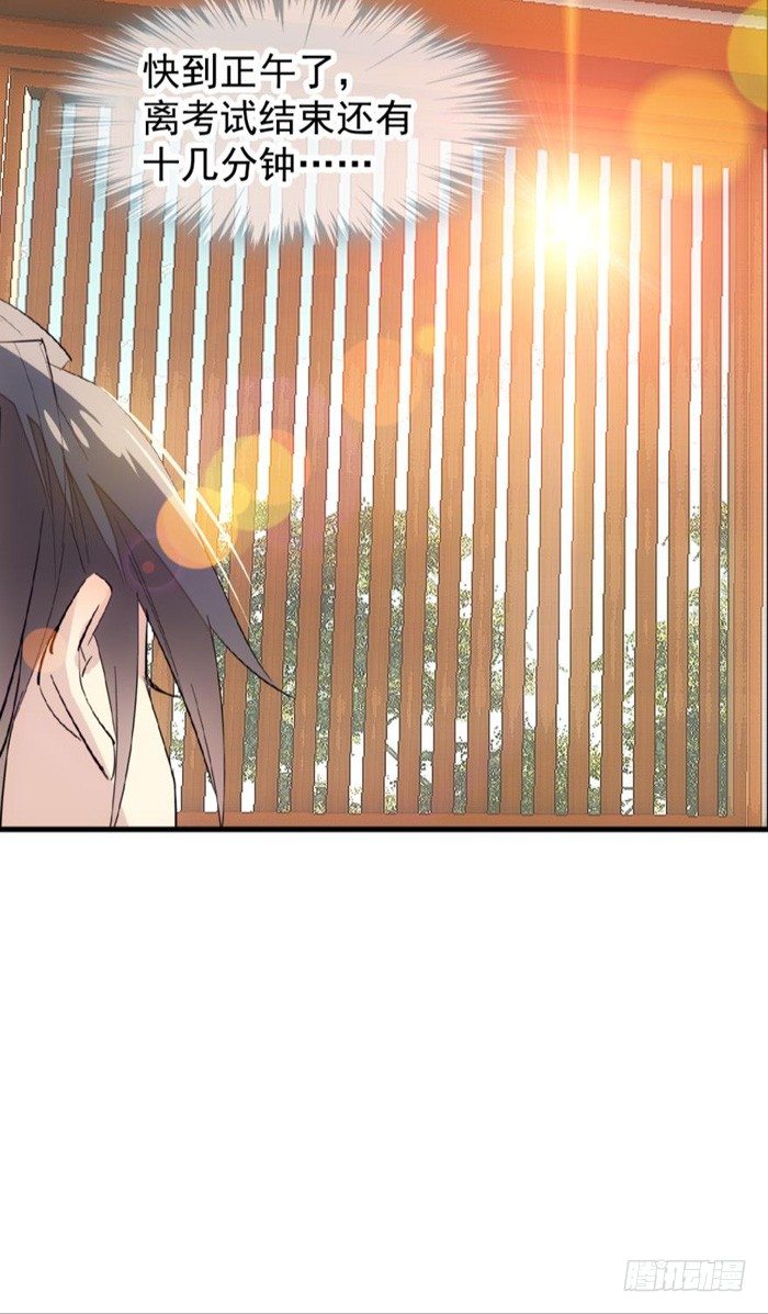 师父又在撩我（燎刃）韩漫全集-32 是个好人无删减无遮挡章节图片 