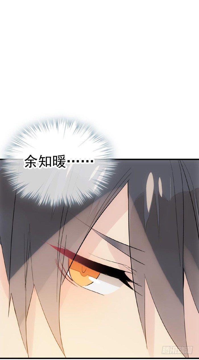 师父又在撩我（燎刃）韩漫全集-32 是个好人无删减无遮挡章节图片 