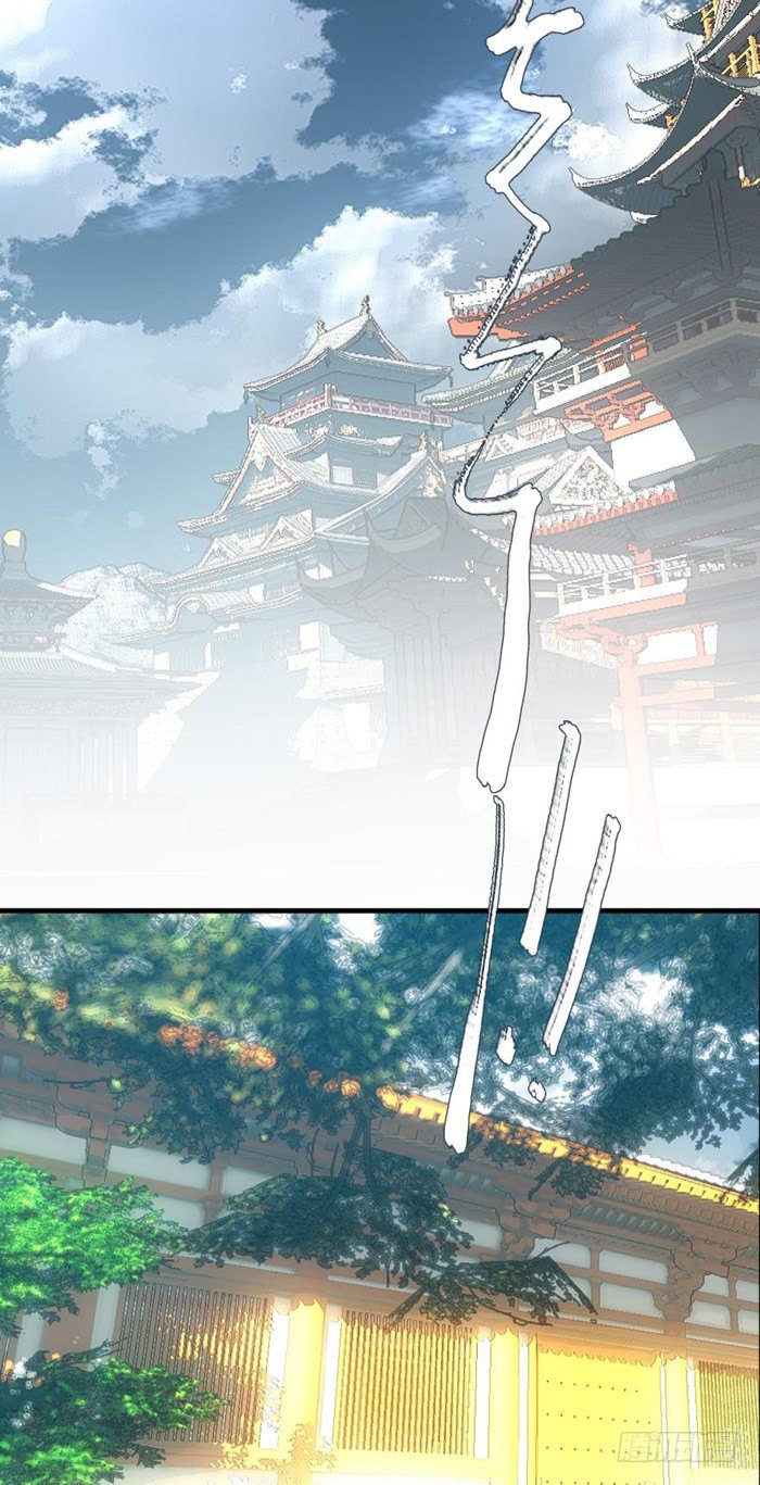 师父又在撩我（燎刃）韩漫全集-32 是个好人无删减无遮挡章节图片 