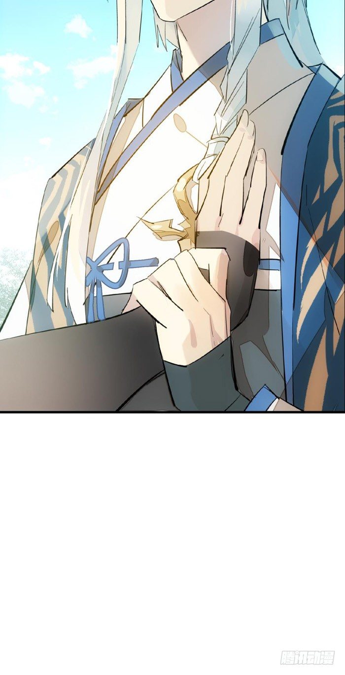 师父又在撩我（燎刃）韩漫全集-34 结契无删减无遮挡章节图片 
