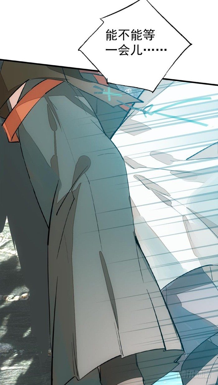 师父又在撩我（燎刃）韩漫全集-34 结契无删减无遮挡章节图片 