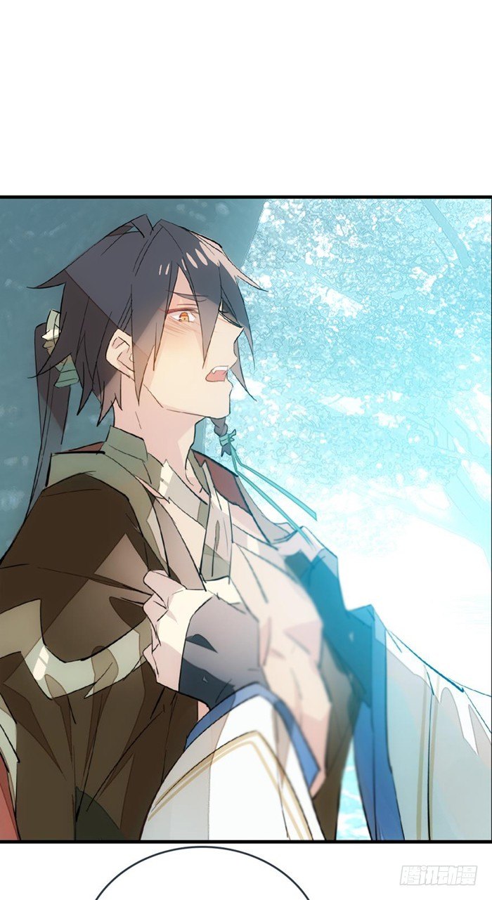 师父又在撩我（燎刃）韩漫全集-34 结契无删减无遮挡章节图片 