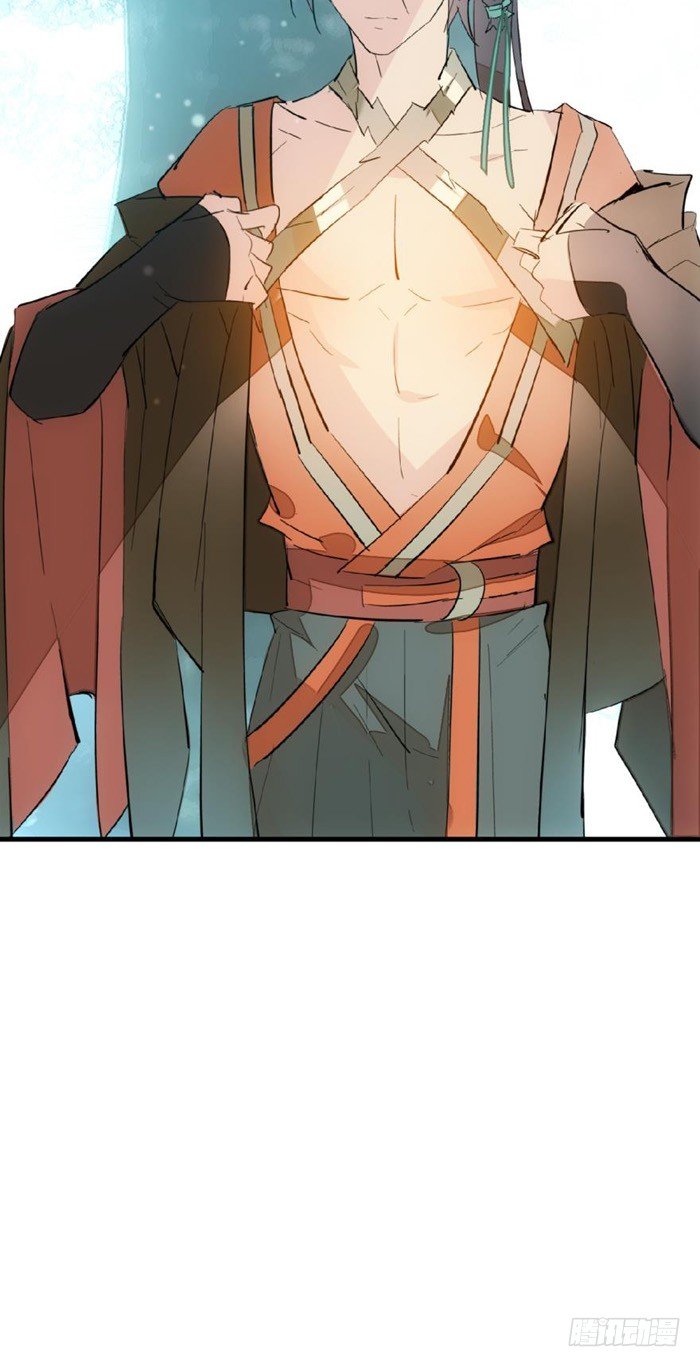 师父又在撩我（燎刃）韩漫全集-34 结契无删减无遮挡章节图片 