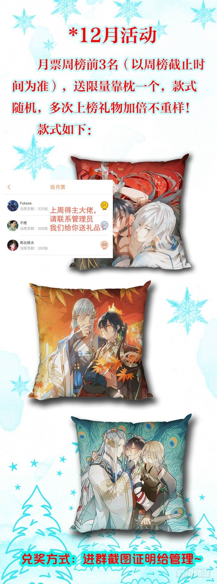 师父又在撩我（燎刃）韩漫全集-35 剑归入鞘无删减无遮挡章节图片 