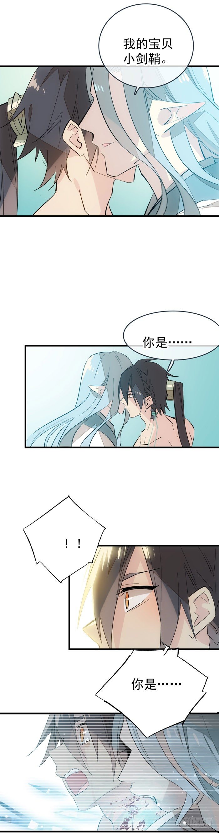 师父又在撩我（燎刃）韩漫全集-36 为何不反抗无删减无遮挡章节图片 
