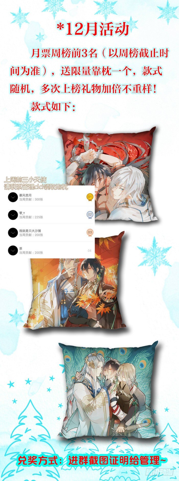 师父又在撩我（燎刃）韩漫全集-36 为何不反抗无删减无遮挡章节图片 
