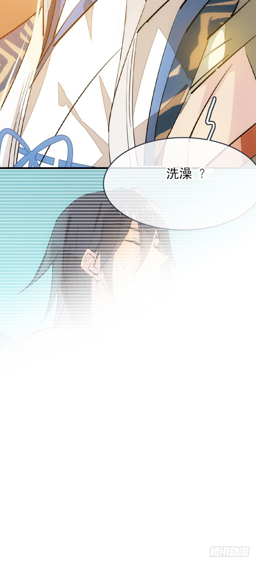 师父又在撩我（燎刃）韩漫全集-38 我不准你受伤无删减无遮挡章节图片 