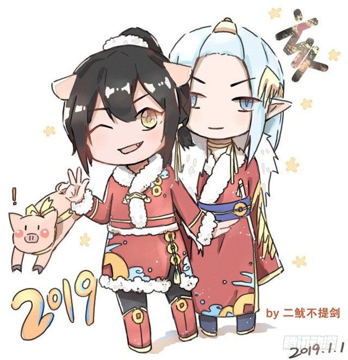 师父又在撩我（燎刃）韩漫全集-读着同人章节4无删减无遮挡章节图片 