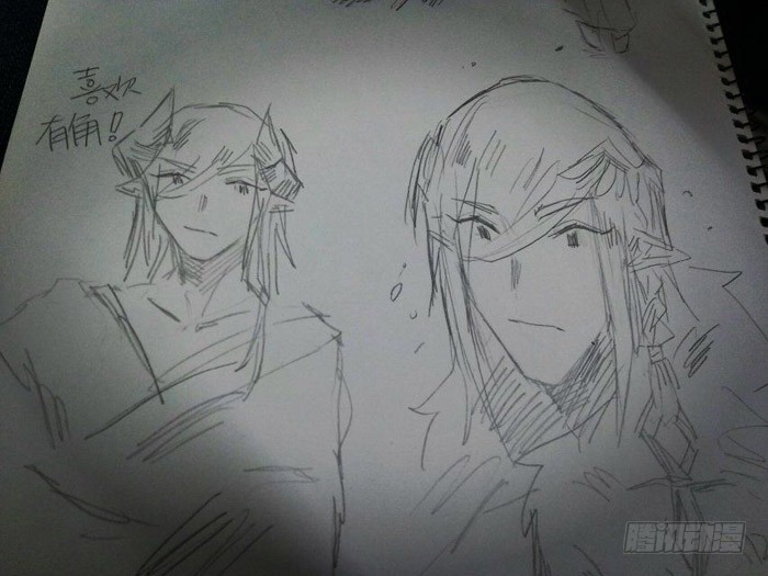 师父又在撩我（燎刃）韩漫全集-读着同人章节4无删减无遮挡章节图片 