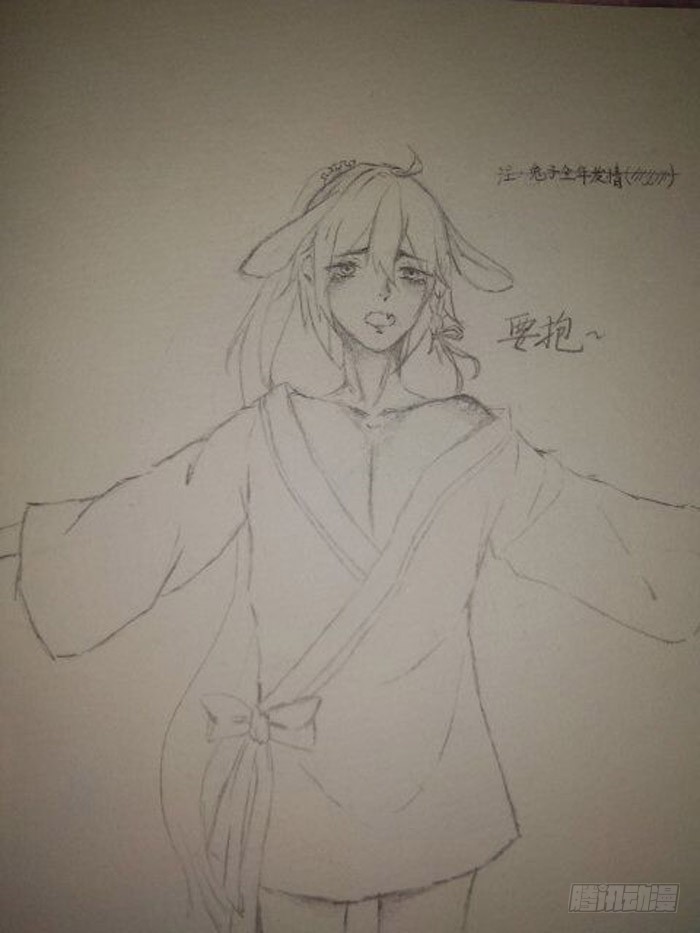 师父又在撩我（燎刃）韩漫全集-读着同人章节4无删减无遮挡章节图片 
