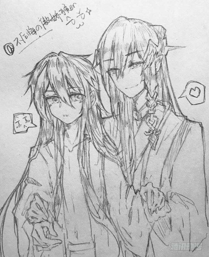 师父又在撩我（燎刃）韩漫全集-读着同人章节4无删减无遮挡章节图片 