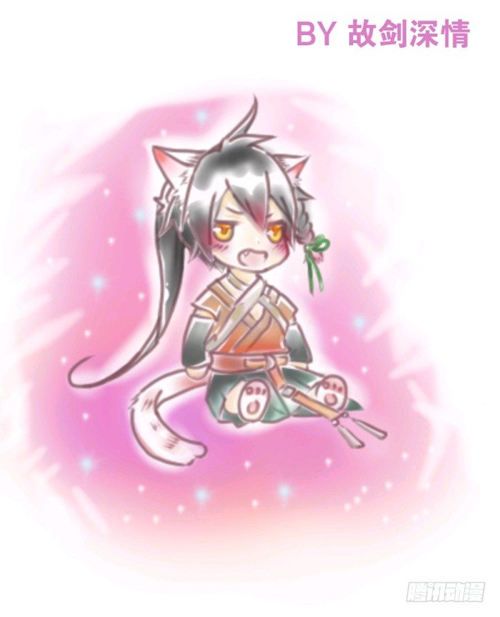 师父又在撩我（燎刃）韩漫全集-读着同人章节4无删减无遮挡章节图片 