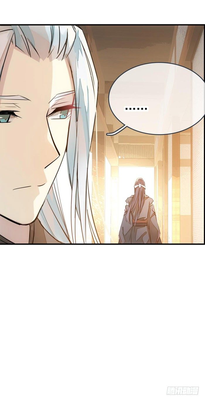 师父又在撩我（燎刃）韩漫全集-番外 囚鞘1 师兄无删减无遮挡章节图片 