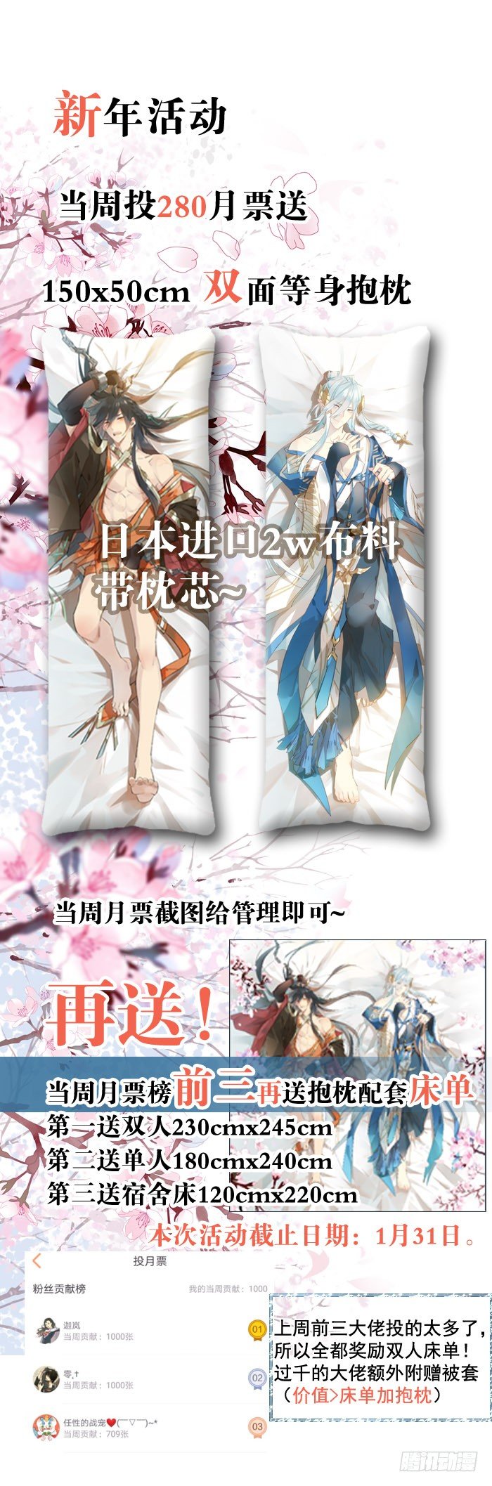 师父又在撩我（燎刃）韩漫全集-番外 囚鞘1 师兄无删减无遮挡章节图片 