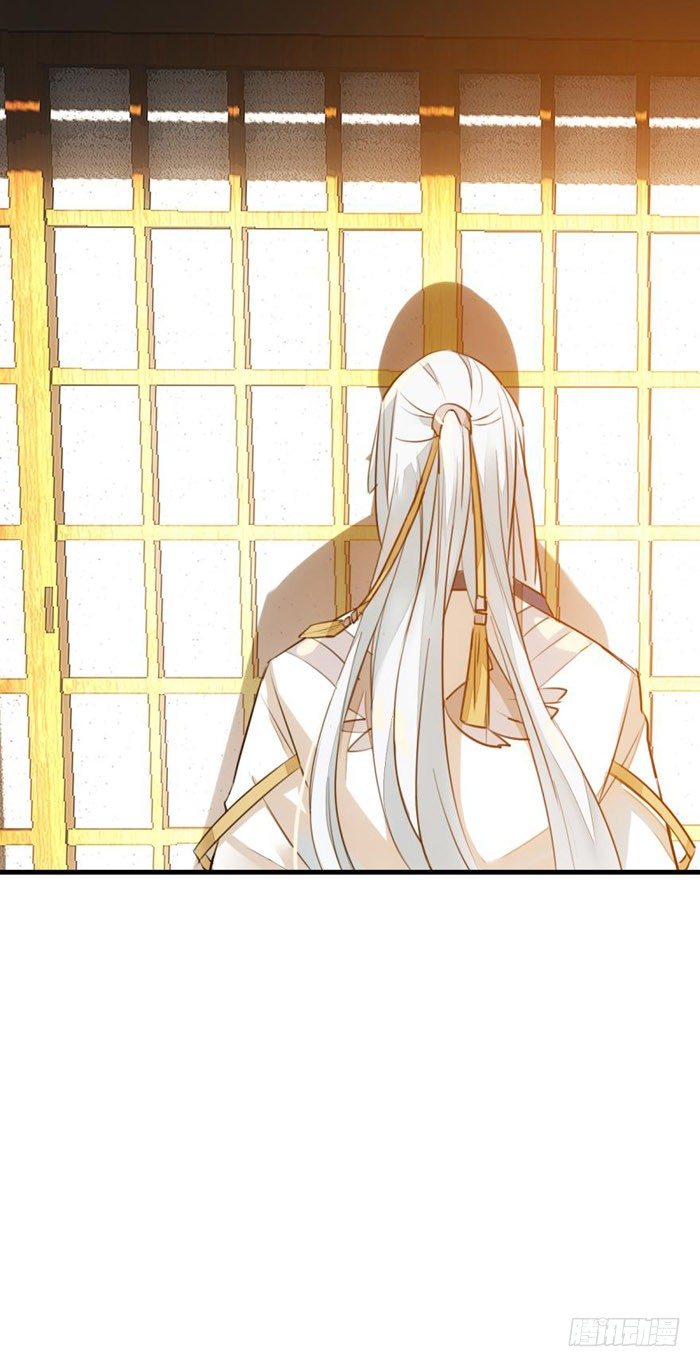 师父又在撩我（燎刃）韩漫全集-番外 囚鞘1 师兄无删减无遮挡章节图片 
