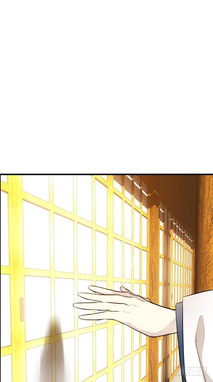 师父又在撩我（燎刃）韩漫全集-番外 囚鞘1 师兄无删减无遮挡章节图片 
