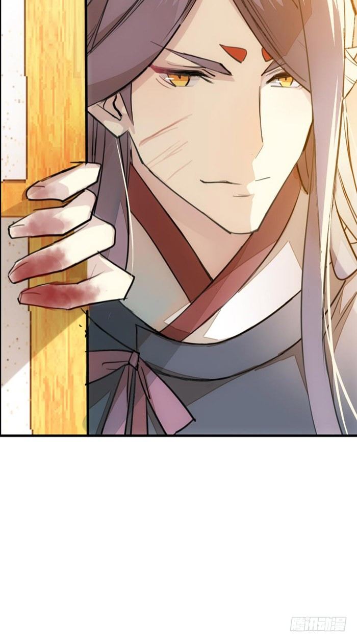 师父又在撩我（燎刃）韩漫全集-番外 囚鞘1 师兄无删减无遮挡章节图片 