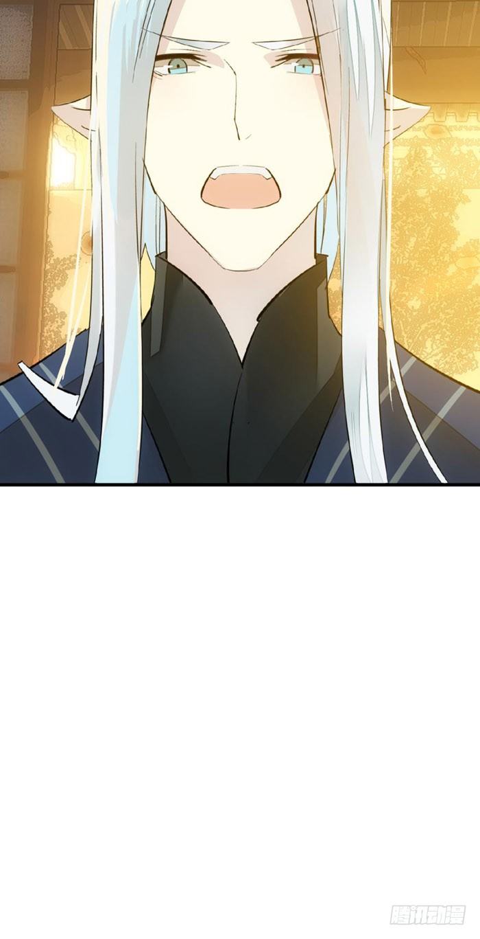 师父又在撩我（燎刃）韩漫全集-番外 囚鞘2 芒鞘之别无删减无遮挡章节图片 