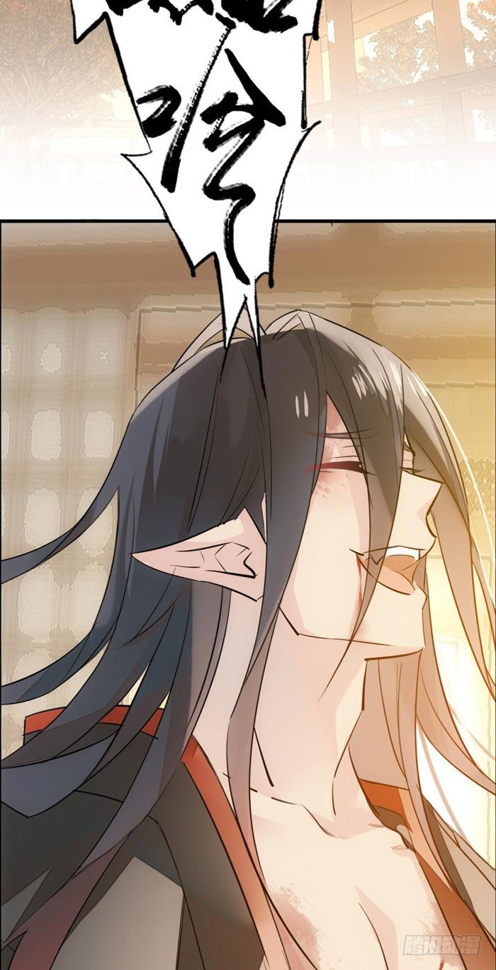师父又在撩我（燎刃）韩漫全集-番外 囚鞘2 芒鞘之别无删减无遮挡章节图片 