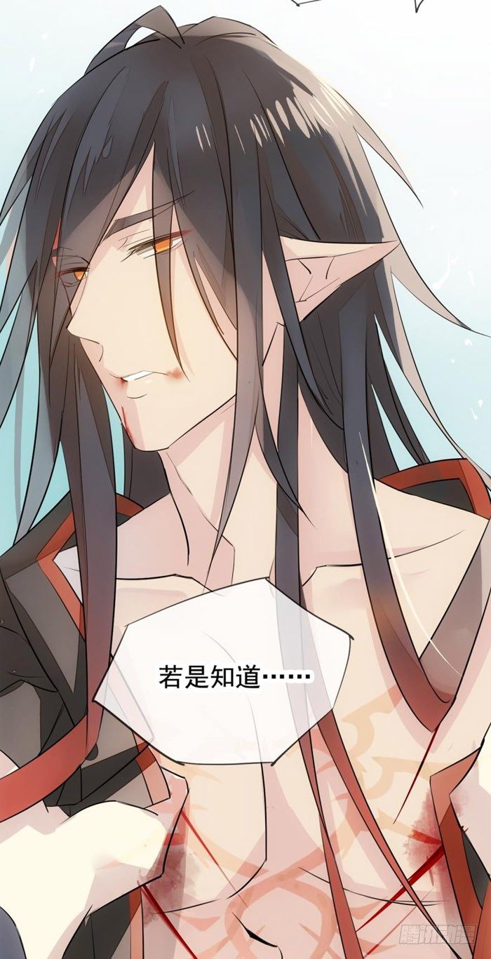 师父又在撩我（燎刃）韩漫全集-番外 囚鞘2 芒鞘之别无删减无遮挡章节图片 
