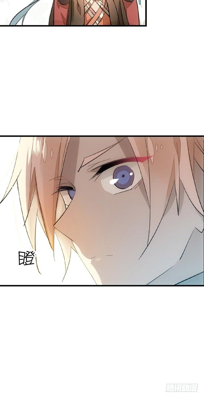 师父又在撩我（燎刃）韩漫全集-40 不是暖床剑鞘无删减无遮挡章节图片 