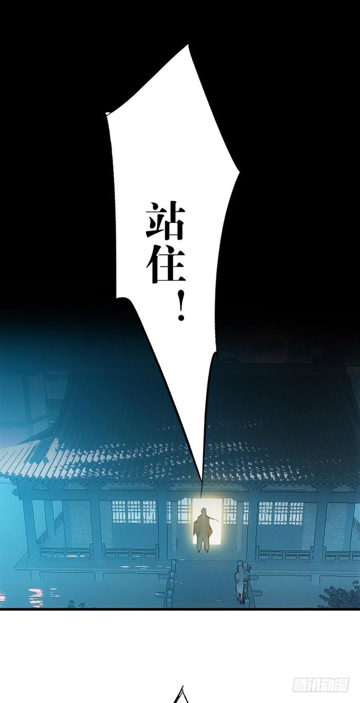 师父又在撩我（燎刃）韩漫全集-40 不是暖床剑鞘无删减无遮挡章节图片 
