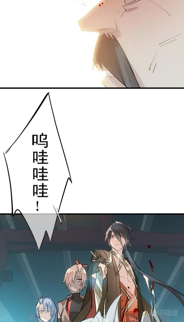 师父又在撩我（燎刃）韩漫全集-42 买卖剑鞘是违法的无删减无遮挡章节图片 