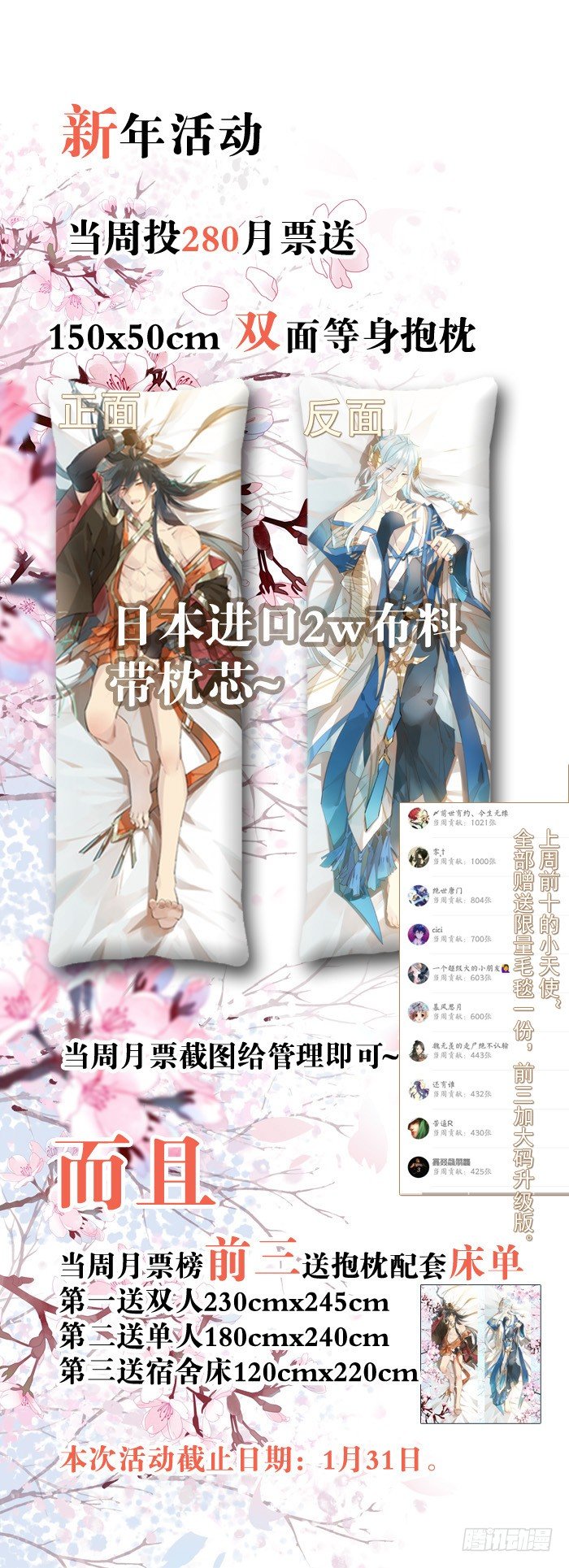 师父又在撩我（燎刃）韩漫全集-42 买卖剑鞘是违法的无删减无遮挡章节图片 