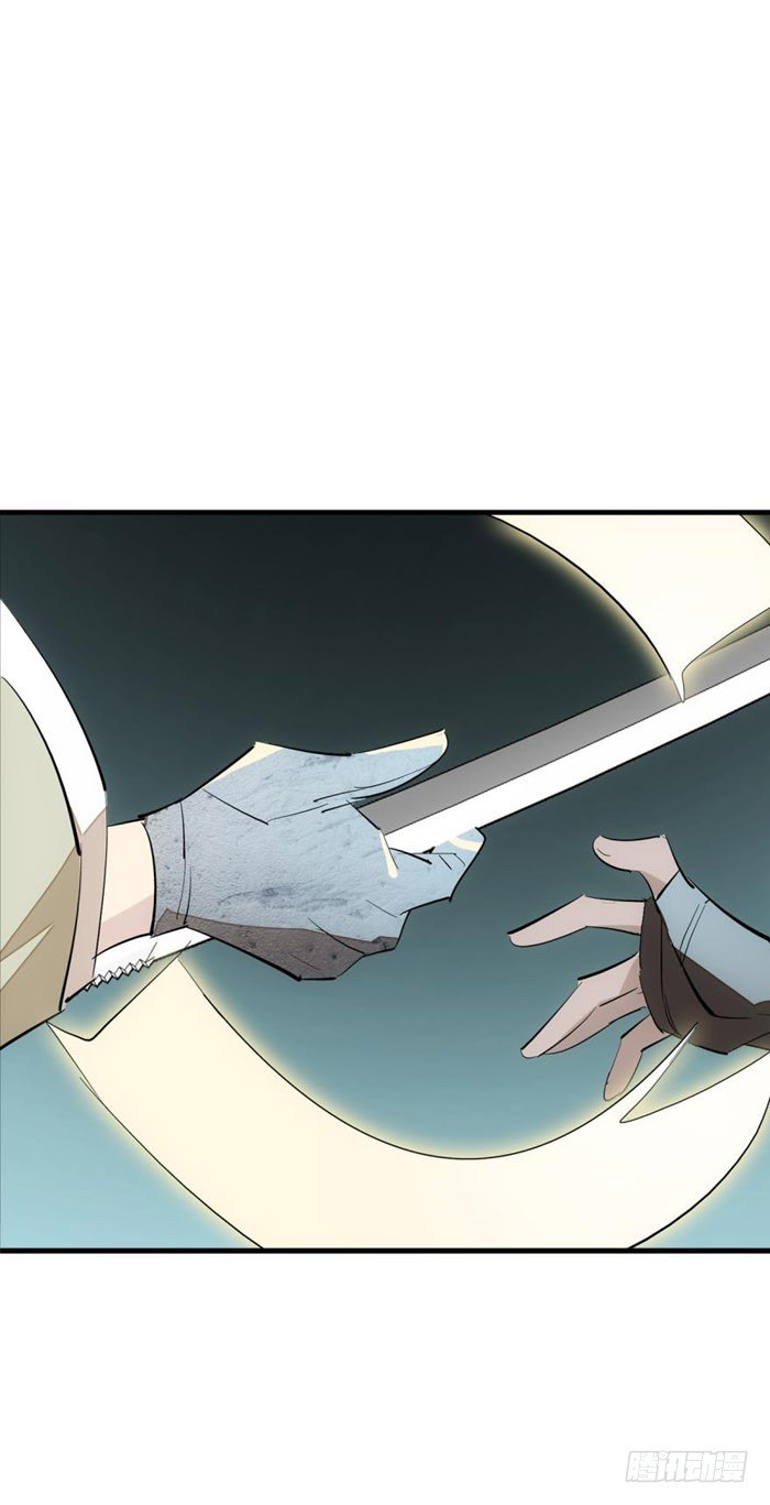 师父又在撩我（燎刃）韩漫全集-43 剑锋易折无删减无遮挡章节图片 