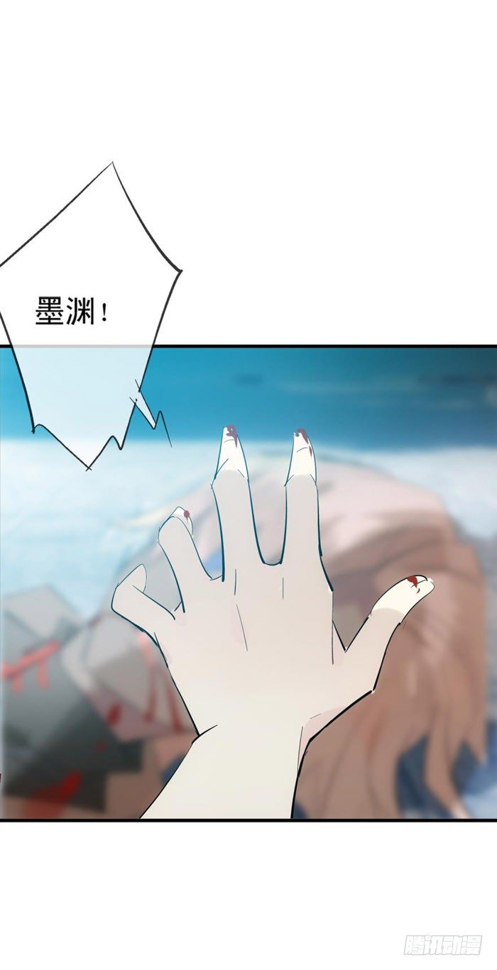 师父又在撩我（燎刃）韩漫全集-44 放开那个妹子来抓我无删减无遮挡章节图片 